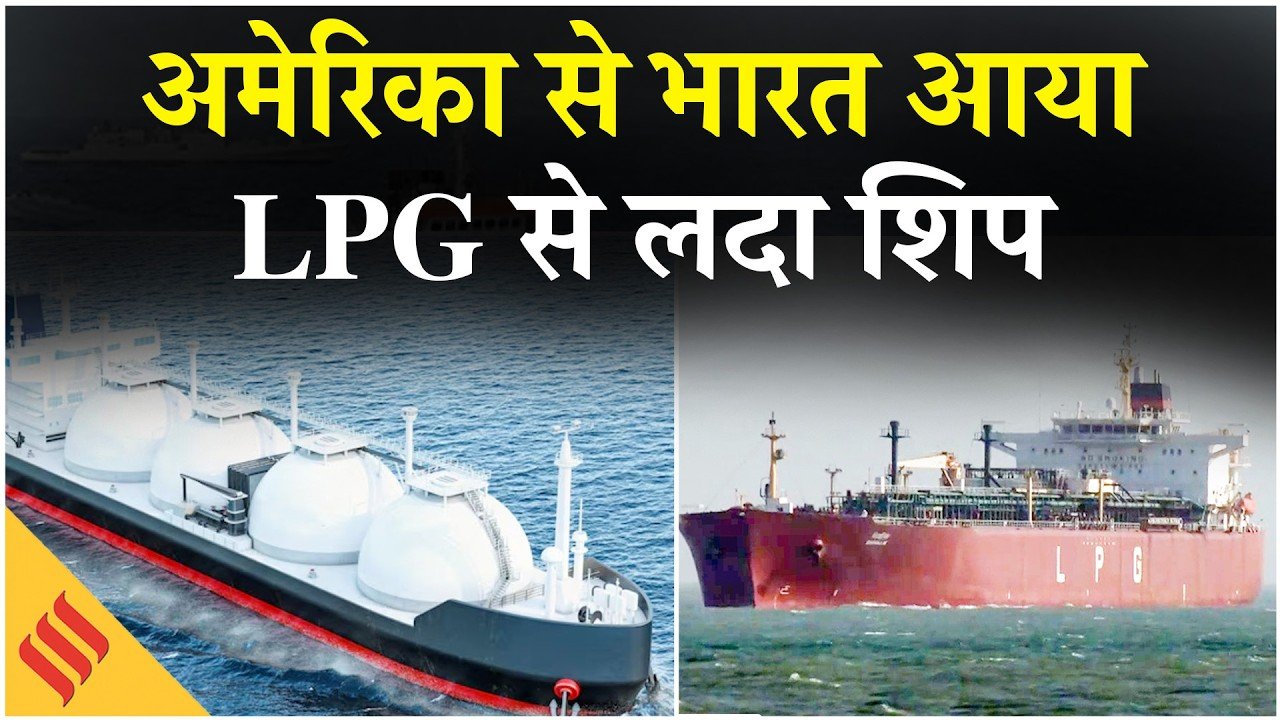 Pyxis Pioneer Reaches India lpg