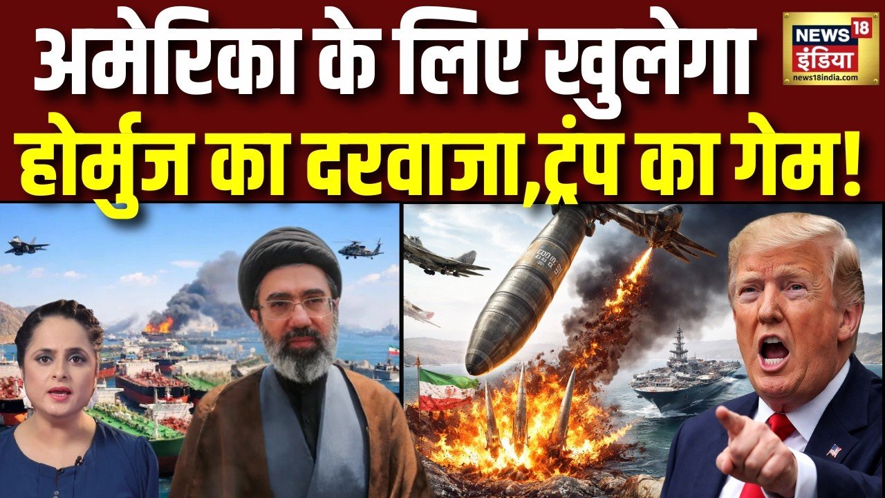 US Attack on Iran Near Hormuz